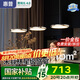 惠普高級輕奢風(fēng)三頭飛碟吧臺(tái)餐桌吊燈全光譜護(hù)眼LED中山燈具包安裝