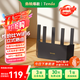 Tenda騰達路由器千兆WiFi6無線家用千兆穿墻王:信號增強全屋WiFi路由器金榜AX1500