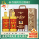西鳳酒玖藏20年52度鳳香型白酒全皮禮盒2瓶裝純糧酒過(guò)中秋節送禮宴請