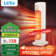 樂(lè )視暖風(fēng)機取暖器電暖器移動(dòng)地暖家用電熱爐電暖爐暖氣扇臥室塔式立式搖頭室內加熱器PTC 取暖器H708