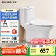 安華ANNWA 馬桶虹吸式連體緩降蓋板家用靜音防臭小戶型節(jié)水座坐便器 【雙旋瞬沖】NL131 305/300mm