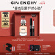 紀(jì)梵希（Givenchy）【限定禮盒】G細(xì)管227口紅+禁忌淡香水生日七夕情人節(jié)禮物送女友