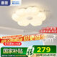惠普普瑞護(hù)眼LED臥室奶油風(fēng)花朵兒童房書房吸頂燈中山燈具包安裝