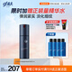 高夫銳智多效青春煥顏光耀瓶精華露30ml（ 男士精華液 改善干紋細紋）