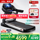 立久佳跑步機(jī)家庭用可折疊高端智能健身房爬坡器材589 15.6吋彩屏多