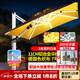 步步嬌戶外遮陽傘庭院傘大太陽傘羅馬傘室外露臺花園擺攤戶外傘 【雙桿】至尊帶燈:3米500斤11CM桿