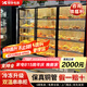 銀錚 串串展示柜燒烤炸串冷藏保鮮柜 冒菜麻辣香鍋麻辣燙點(diǎn)菜柜商用冰柜 直冷款【三面制冷】 2.5米（可廣告刻字）