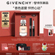 紀(jì)梵希（Givenchy）限定禮盒G細(xì)管口紅09+心無禁忌淡香水高級(jí)感七夕情人節(jié)禮物送女友