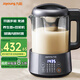 九陽(yáng)豆漿機破壁免濾料理機多功能隔水燉盅養生壺花果茶家用豆漿機 DJ10P-D920【豆漿機/養生壺】 1.0L