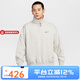 耐克男加絨外套蛇年CNY本命年紅色半拉鏈立領(lǐng)衛衣 HV8205-072 L