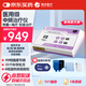翔宇醫(yī)療 醫(yī)用電腦中頻治療儀XYZP-IB肩頸椎腰電療脈沖儀加熱電極片醫(yī)院