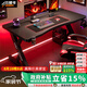 杰妮卡實木電腦桌二段分板臺式電競家用書桌學(xué)習(xí)桌可裝機(jī)械臂碳纖維桌子 【Super分板】實木黑色 140*75*75CM【實木30mm】