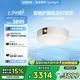 極米神燈 Sunlight 智能臥室吸頂燈投影 投影儀家用 三合一形態(tài) 全光譜護(hù)眼 國(guó)家補(bǔ)貼