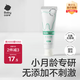 babycare兒童牙膏嬰兒專(zhuān)用乳牙啫喱無(wú)氟配方口腔清潔幼兒護齦20g 6月齡+