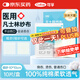 可孚凡士林醫(yī)用滅菌油布紗布?jí)K燒燙傷口造瘺甲溝炎細(xì)紗10x10cm*10片
