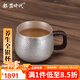 銀器時代純手工錘紋足銀999銀茶杯銀杯子辦公杯家用咖啡銀水杯帶蓋主人杯 小款錘紋160克 240ml 1只