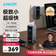 ANKER安克【新3C認(rèn)證充電寶可上飛機(jī)】65W氮化鎵二合一充電寶多口快充適用蘋果17/華為手機(jī)筆記本充電器 【送100W編織C線】自帶插頭|9600毫安時(shí)