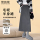 雪茜曼復(fù)古高腰a字垂感毛呢半身裙女春秋2025新款中長款包臀小個子裙子