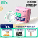 舒比奇維E敏感肌紙尿褲M24片（6-11kg）中碼嬰兒尿不濕