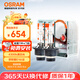 歐司朗（OSRAM）汽車氙氣大燈疝氣燈泡 經(jīng)典版套裝 原廠升級型 D4S 2只裝