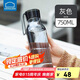 樂扣樂扣（LOCK&LOCK）夏季運動水杯簡約塑料杯戶外便攜水壺男女學生杯子灰色750ML