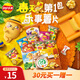 樂事（Lay's）薯片 春季限定禮盒 560g  送女生禮物送小朋友 休閑零食百事食品