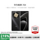 華為（HUAWEI）暢享 70X 國家補貼15% 巨鯨長(cháng)續航 雙曲護眼屏 耐摔 華為鴻蒙曲面屏手機 曜金黑 256GB