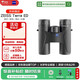 蔡司望遠鏡ZEISS陸地TERRA ED 8X32黑色雙筒高清高倍廣角非紅外夜視
