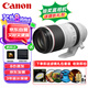 佳能（Canon）RF100-500mm F4.5-7.1 L IS USM 全畫幅RF 卡口 超遠(yuǎn)攝L級(jí)大變焦鏡頭 濾鏡禮包套裝