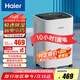 海爾（haier）除濕機/抽濕機  家用除濕機輕音吸濕器干衣凈化抽濕器去濕防潮干燥機地下室別墅專用大面積除濕 6L/天 小空間優(yōu)選 【適用15㎡-40㎡】