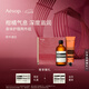 AESOP伊索 身體護(hù)理兩件組:屏息以待潤(rùn)體精油+橙香身體乳霜男女