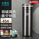 水宜生保溫杯男士弱堿性水杯泡茶高檔養生杯子車(chē)載教師節禮物刻字定制 安特里綠【禮盒裝】