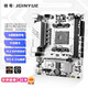 精粵B450M PRO ARGB主板AM4銳龍DDR4內(nèi)存臺(tái)式電腦游戲主板R5 5600/5600GT/5700G AMD B450/Socket AM4