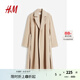 H&M女裝毛呢外套秋季冬舒適時(shí)尚氣質(zhì)腰部系帶大衣1170372 淺米色 160/88
