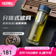 膳魔師（THERMOS）雙層玻璃杯男女茶水分離杯水杯車載便攜泡茶杯生日禮物TCGE-400 藍(lán)色 400ml