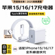 AMKE適配蘋果16/17充電器原裝45W快充套裝iphone15promaxplus氮化鎵充電頭手機(jī)編織正品雙type-c數(shù)據(jù)線 【原充正品】蘋果快充頭+快充編織線1.0米