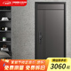 歐帝樂（OUDILE）加高甲級防盜門入戶門鎏金+加厚門扇暗鉸鏈進戶門+機械鎖