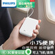 飛利浦【3C認(rèn)證可上飛機(jī)】充電寶自帶雙線20000毫安時(shí)大容量小巧便攜22.5W超級(jí)快充移動(dòng)電源適用華為蘋果