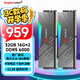 金百達(dá)（KINGBANK）32GB(16GBX2)套裝 DDR5 6000 臺(tái)式機(jī)內(nèi)存條海力士A-die顆粒 黑刃RGB燈條 C28 Deepseek硬件