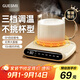 皆米（GUESMI）加熱杯墊 恒溫電熱杯墊辦公室家用保溫杯墊熱牛奶神器45度養生保溫杯暖奶送禮神器 GM-P40