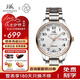 上海手表男女自動(dòng)機(jī)械品牌名表【七夕禮物】情侶夜光鋼帶防水表S8629 【千人購買】夜光雙歷玫金男表