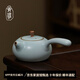 青澹汝窯茶壺側(cè)把壺茶具功夫茶景德鎮(zhèn)汝瓷唐羽壺240ml 唐羽壺 開片可養(yǎng) 240ml 240ml