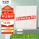 公牛（BULL）開關(guān)插座G12膚感啞光奶油風(fēng)二開單控開關(guān)大面板開關(guān)G12K211米絨白