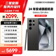  三星 Galaxy S24 Ultra Al智享生活辦公 四長(zhǎng)焦系統(tǒng) 5G手機(jī)【7天機(jī)】12GB+256GB鈦黑