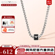 安普里奧·阿瑪尼阿瑪尼項(xiàng)鏈男黑色小蠻腰轉(zhuǎn)運(yùn)珠潮流時(shí)尚氣質(zhì)飾品七夕情人節(jié)禮物 EGS2910040