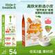 小皮（Little Freddie）嬰兒高鐵米粉中歐雙有機 寶寶營養(yǎng)米糊輔食低敏原裝進口6個月以上 7到9月+ 有機藜麥多谷物 160g*1盒