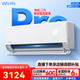 華凌空調  網(wǎng)紅神機二代Pro款 新品雙排銅管大風(fēng)量 智能冷暖家用掛機 1.5匹 一級能效 35HE1Ⅱpro