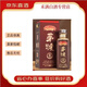 茅渡【喜宴】茅渡茅8醬香酒 1950年老酒廠原M臺釀酒總廠白酒53度 53度 500mL 2瓶 （茅渡8 ）