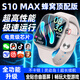 XAApeel【已補(bǔ)貼％15】蘋果機(jī)watchS10Utra3適用智能兒童電話手表5G全網(wǎng)通初中高中生學(xué)生防水華強(qiáng)北 S10銀MAX配置升級+高刷流暢+大型游戲比肩手機(jī) 超長待機(jī)-可回復(fù)微Q信息-提前