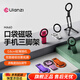 優(yōu)籃子【Ulanzi】MA60便攜手機磁吸支架三腳架magsafe桌面折疊直播萬(wàn)能懶人架適用iPhone蘋(píng)果華為小米 碳墨黑